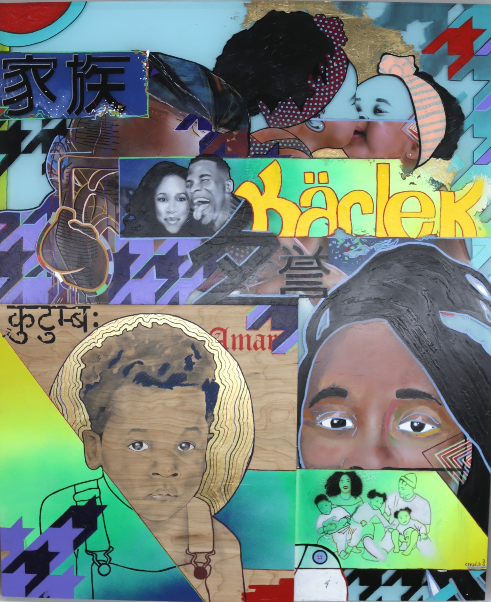 montage paintings of the westbrook family